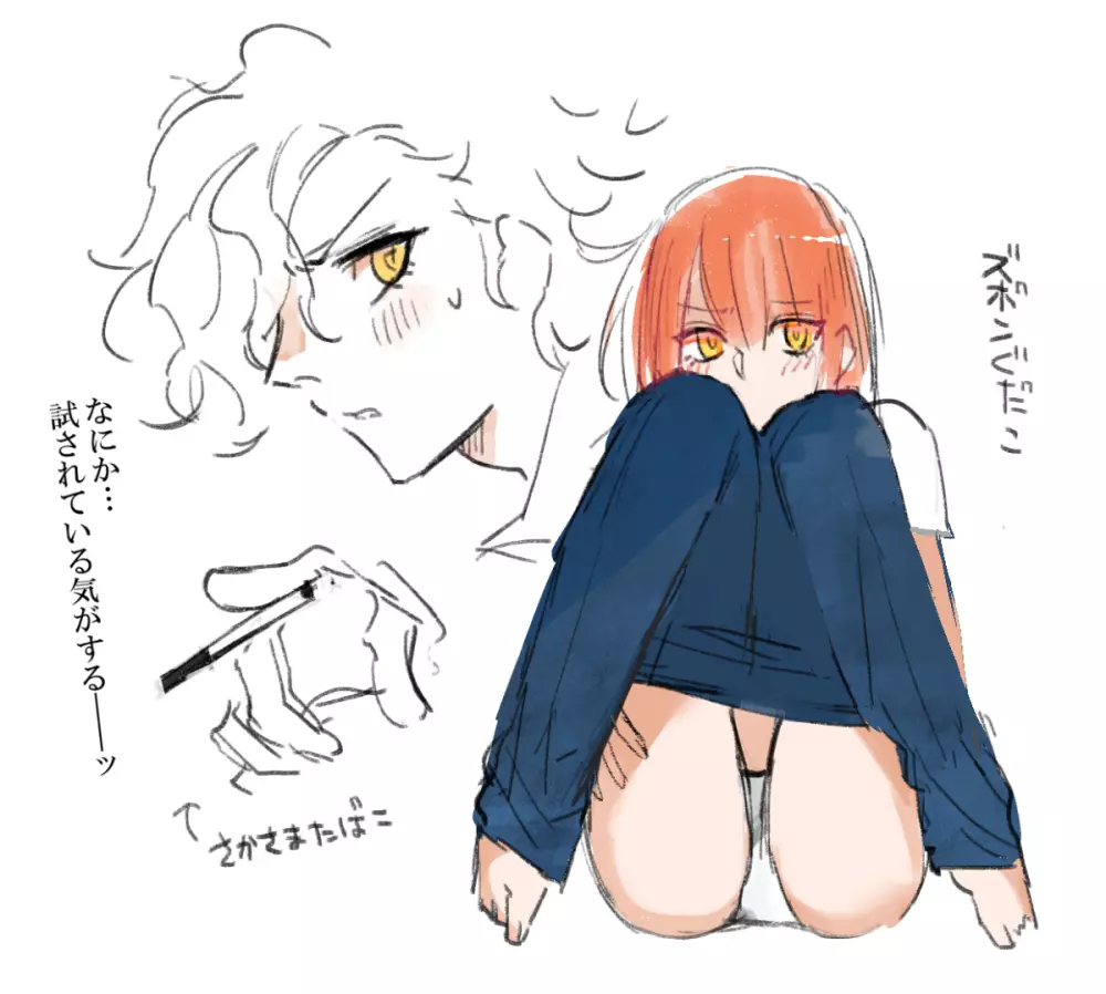 (Mashi ~yugure] Feito rogu ㊸_ Edo guda ♀](Fate/Grand Order) [Sample] - page16