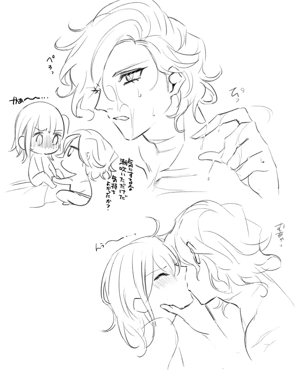 (Mashi ~yugure] Feito rogu ㊸_ Edo guda ♀](Fate/Grand Order) [Sample] - page5