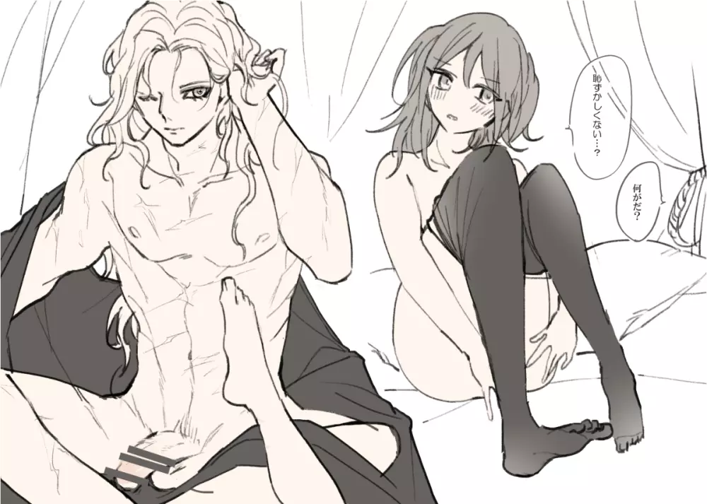 (Mashi ~yugure] Feito rogu ㊸_ Edo guda ♀](Fate/Grand Order) [Sample] - page8