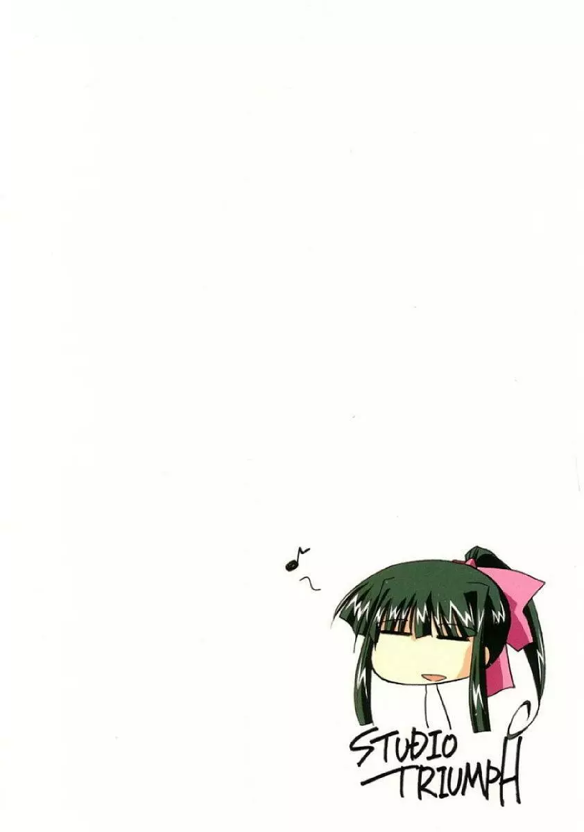 アストラルバウト Ver.5 - page66