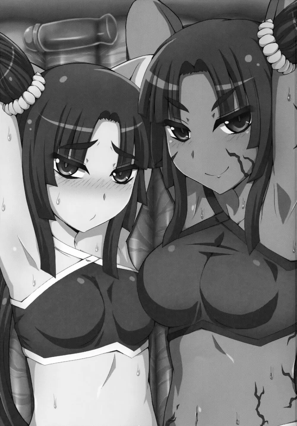 牛若丸、推して参るっ！2 - page2