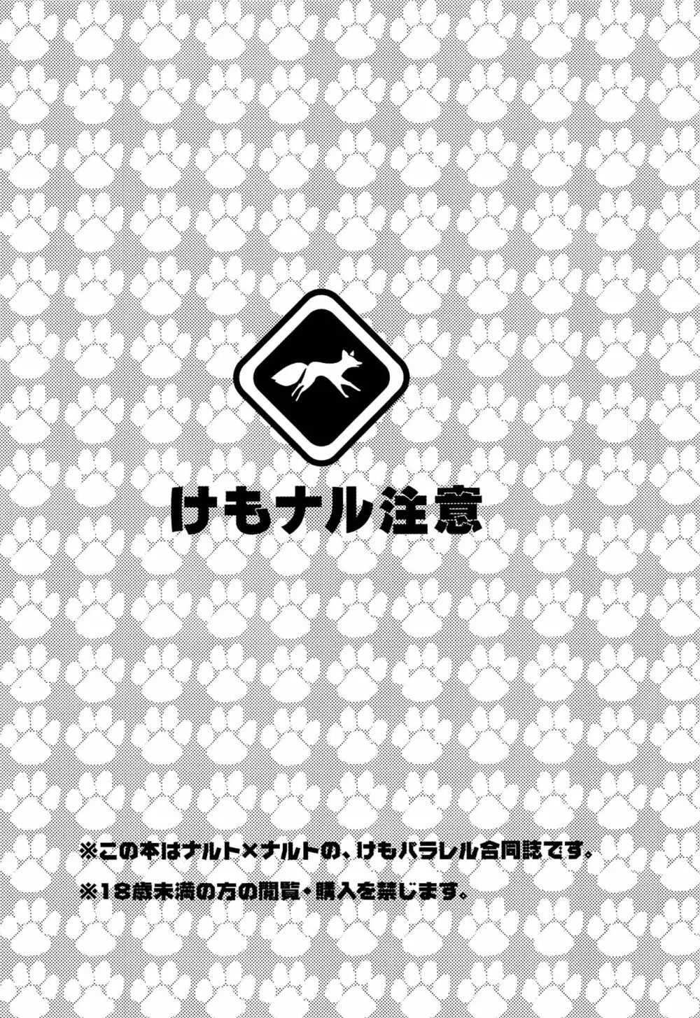 Animal Life - page2