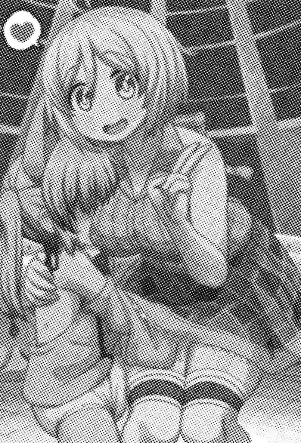 バーチャル交尾の抽選に当たりました - page2