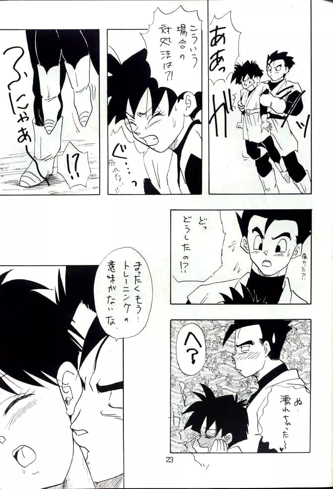 YYY - page23