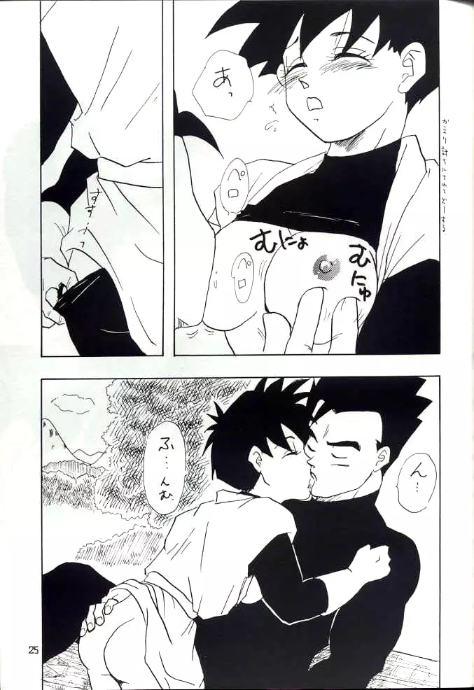 YYY - page25