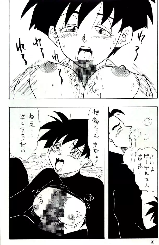 YYY - page28