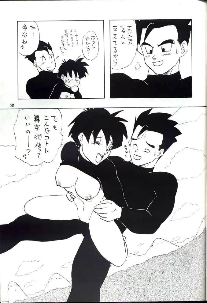 YYY - page31