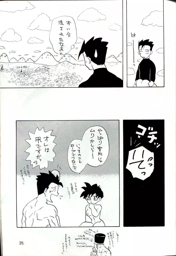 YYY - page35