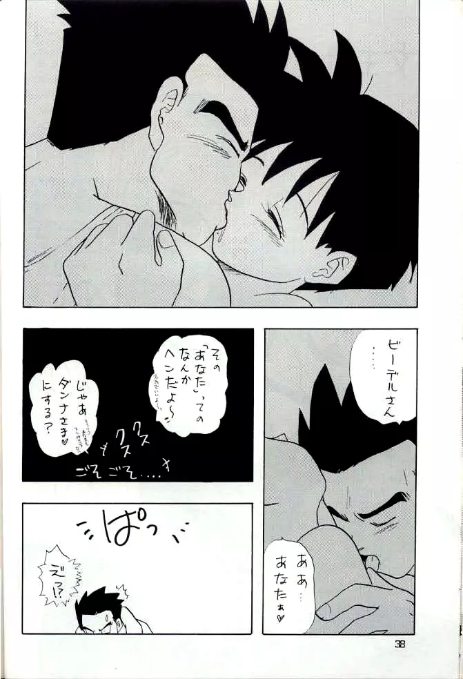YYY - page38