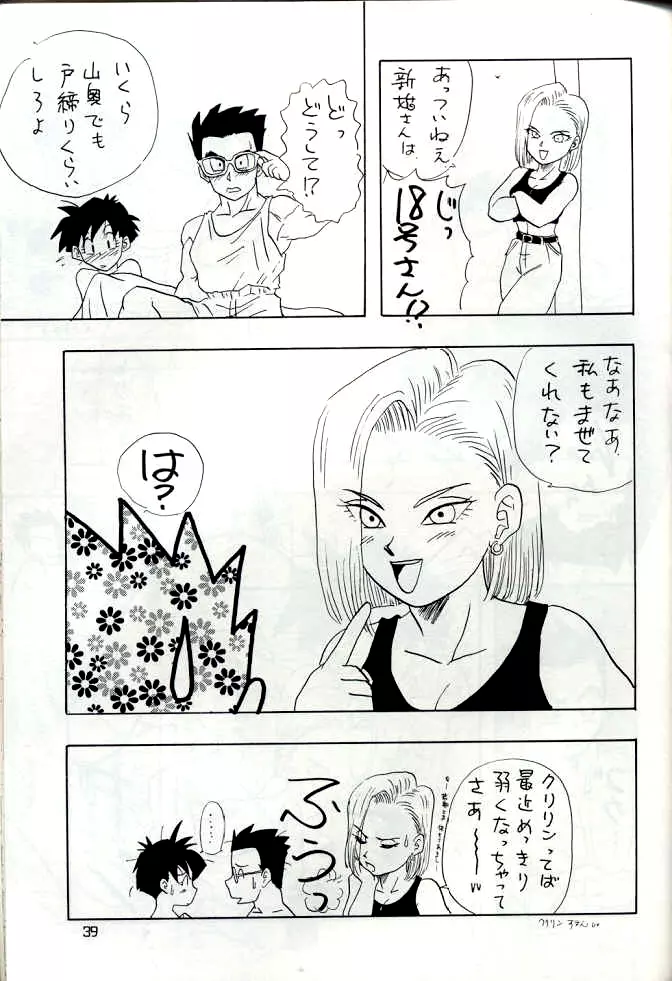 YYY - page39
