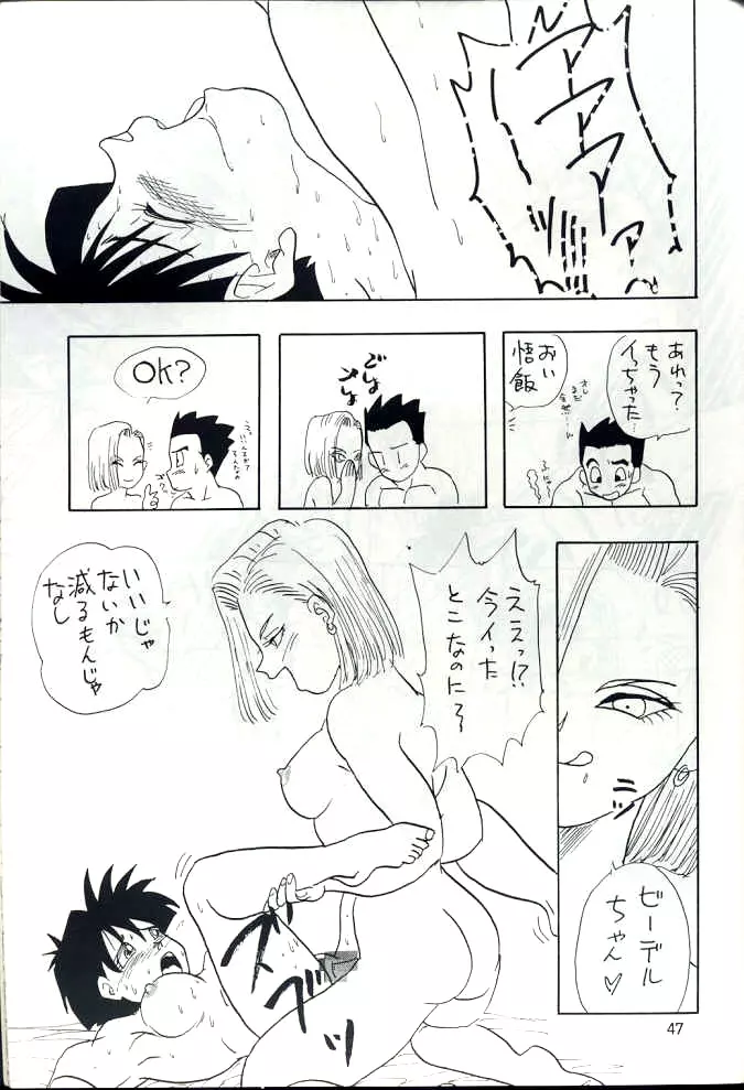 YYY - page47
