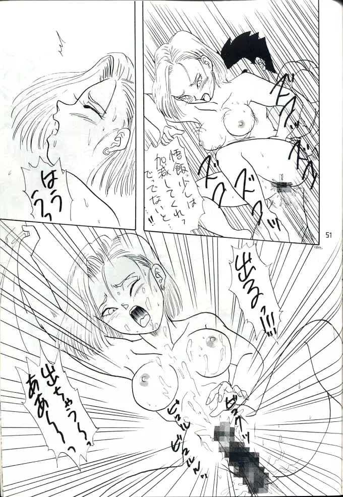 YYY - page51