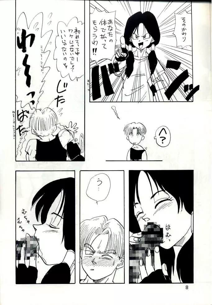 YYY - page8