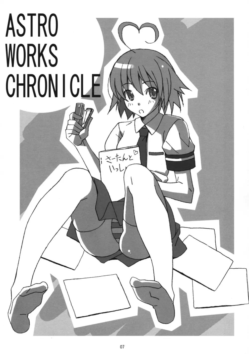 ASTRO WORKS CHRONICLE - page6