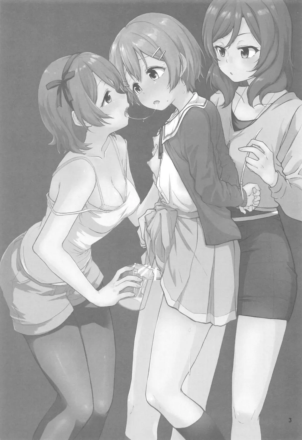凛の問題増幅中! - page2