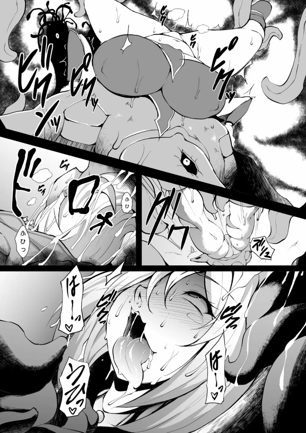 触姦マジシャンガール - page7