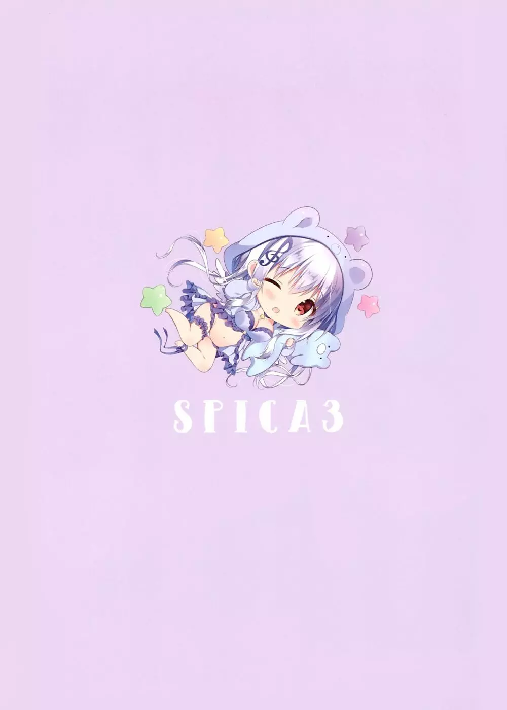 Spica3 - page2