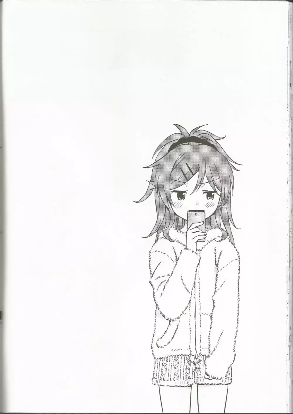 シーチキン - page36