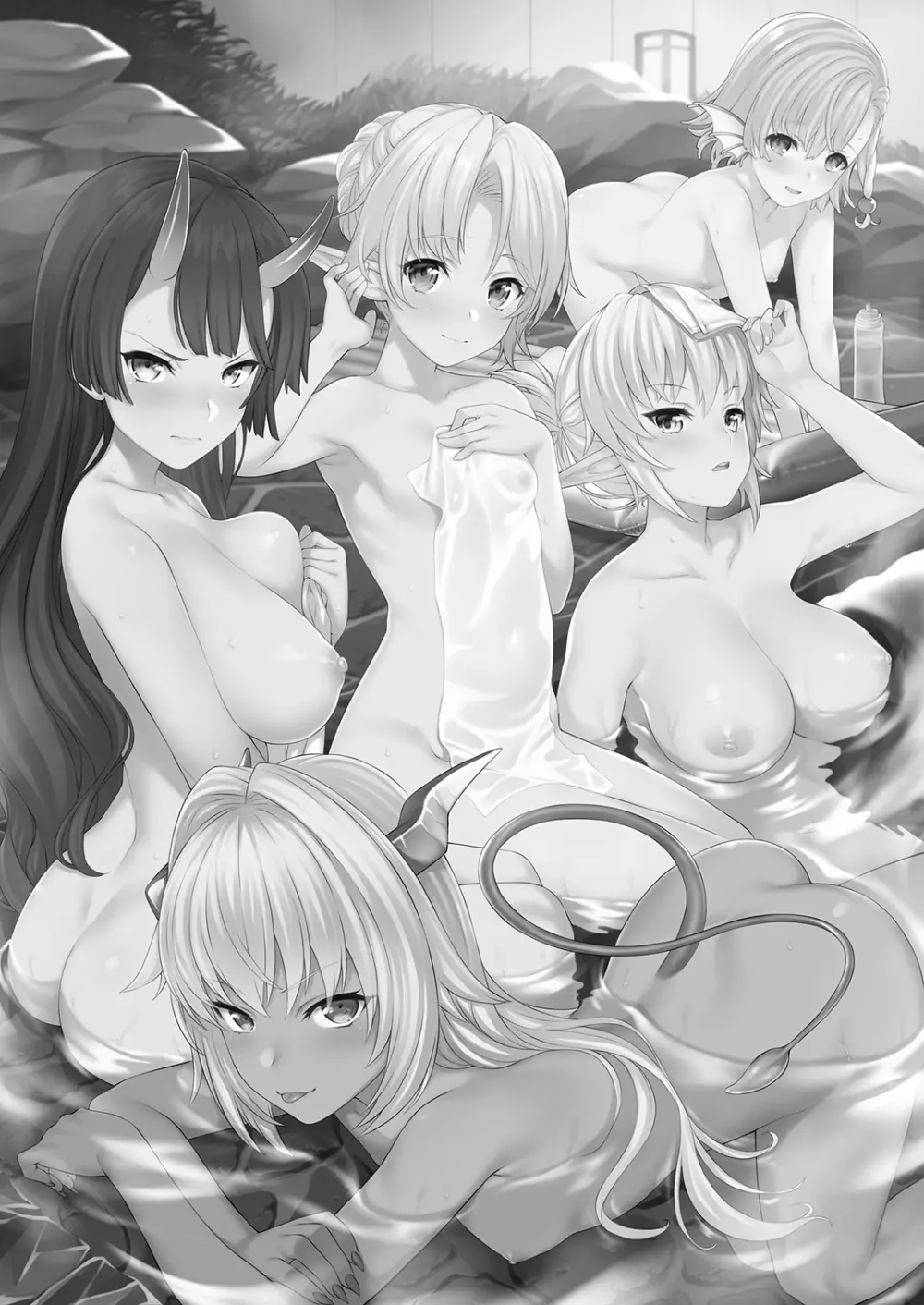 援助交配7 - page2