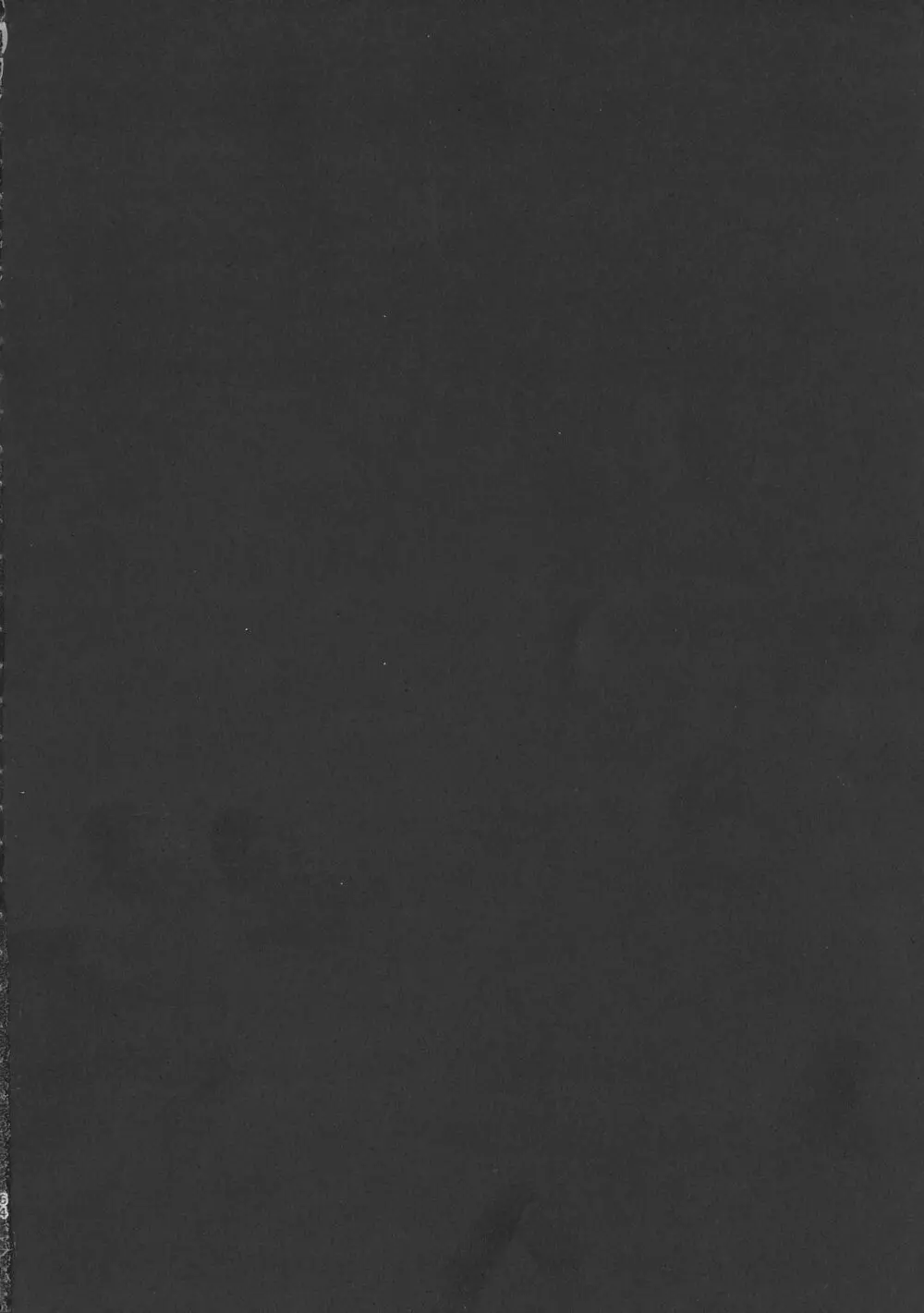 子供を甘く見るな。総集編 - page65