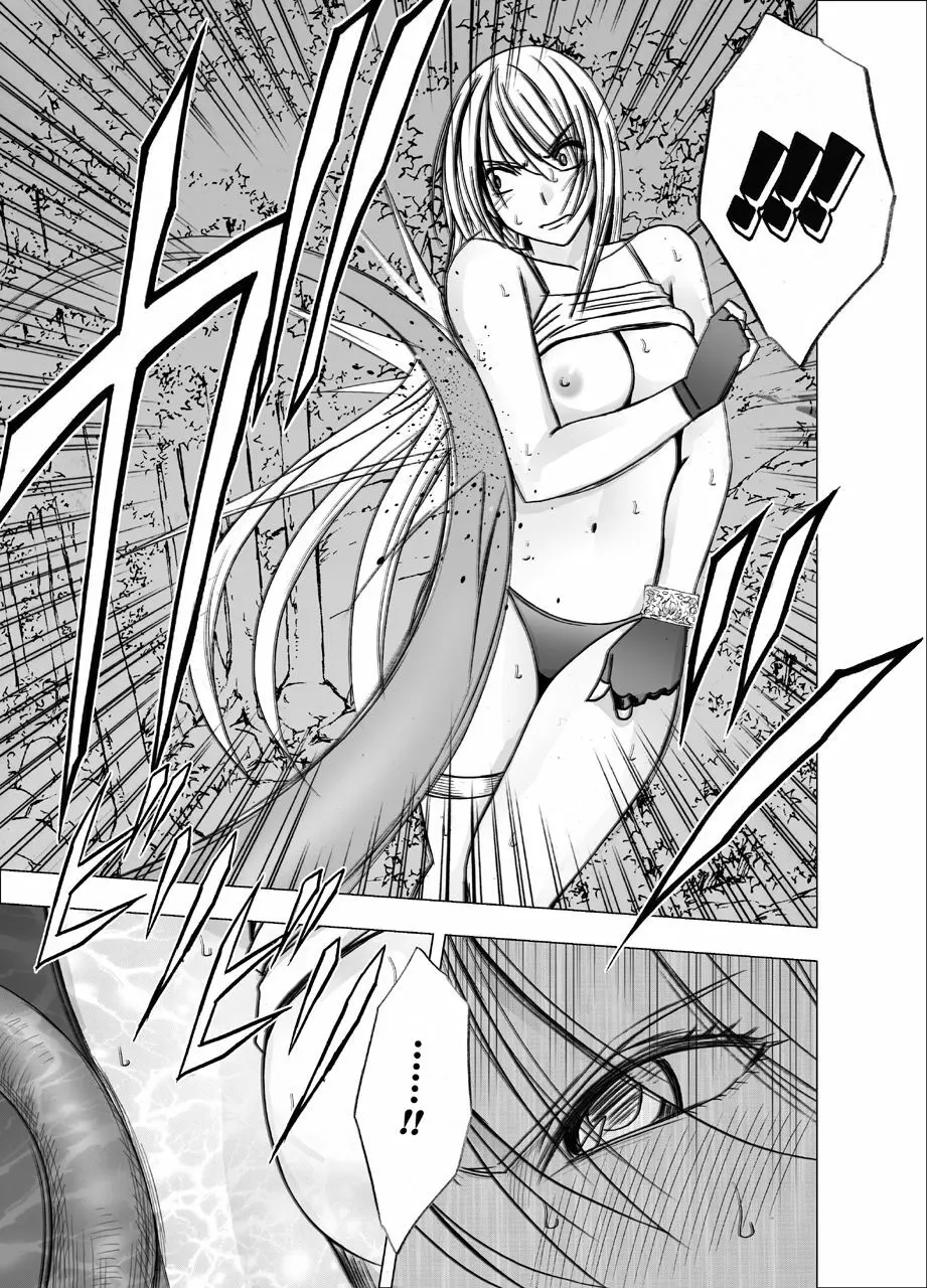 新退魔士カグヤ4 - page28