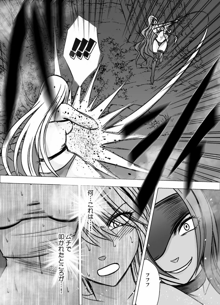 新退魔士カグヤ4 - page31