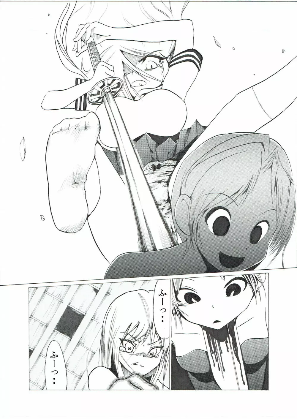 ブルマ少女の股間潰れ - page23