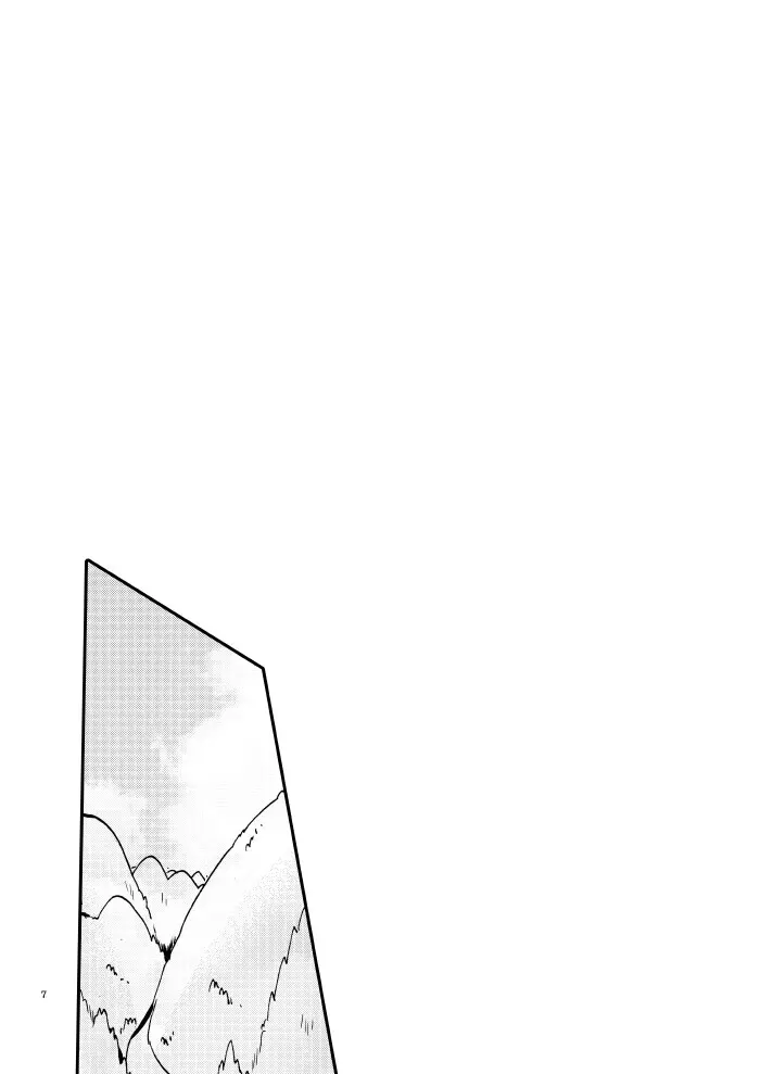 ゆびきりげんまん - page2