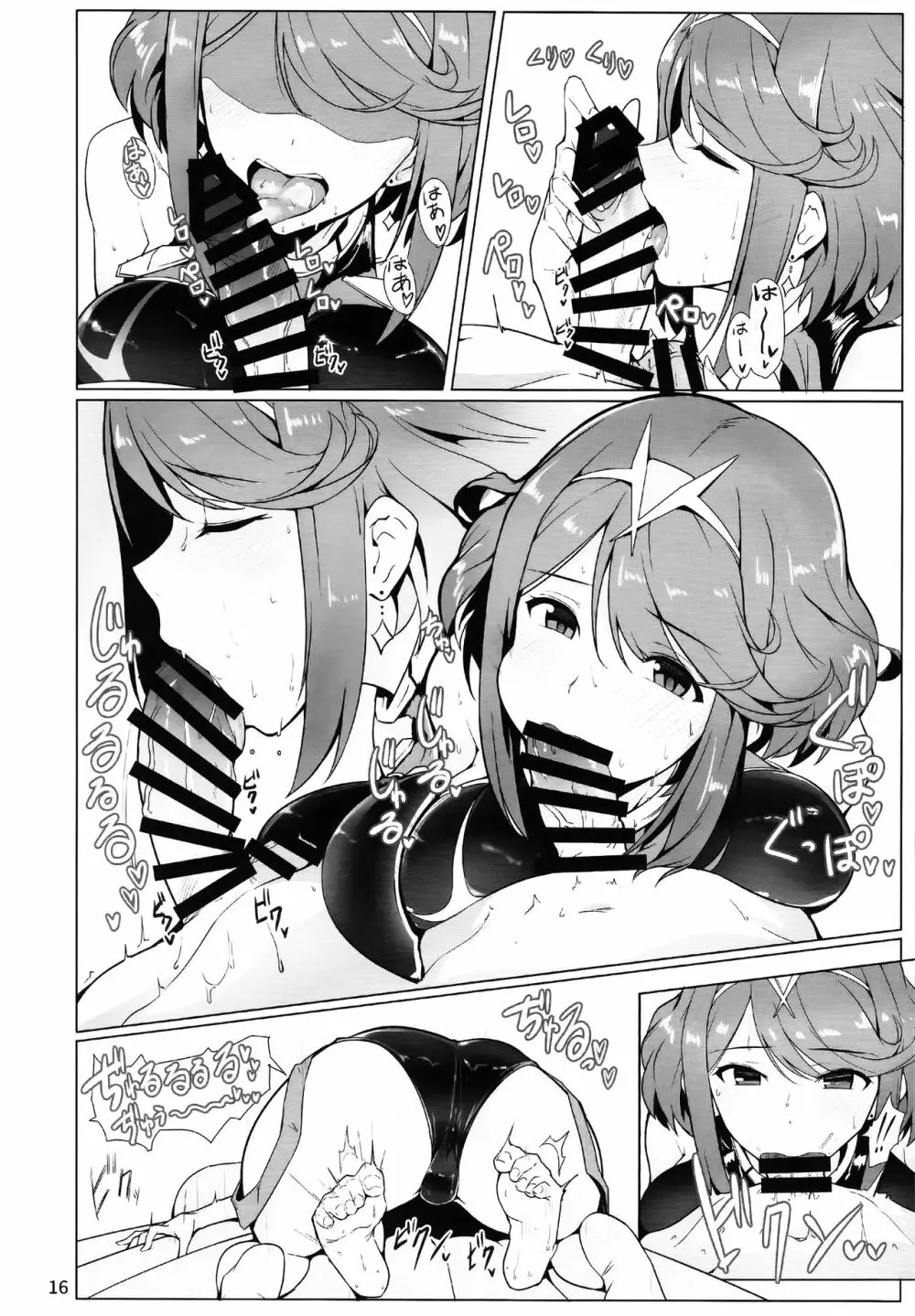 お風呂でホムラとスケベするほん - page15