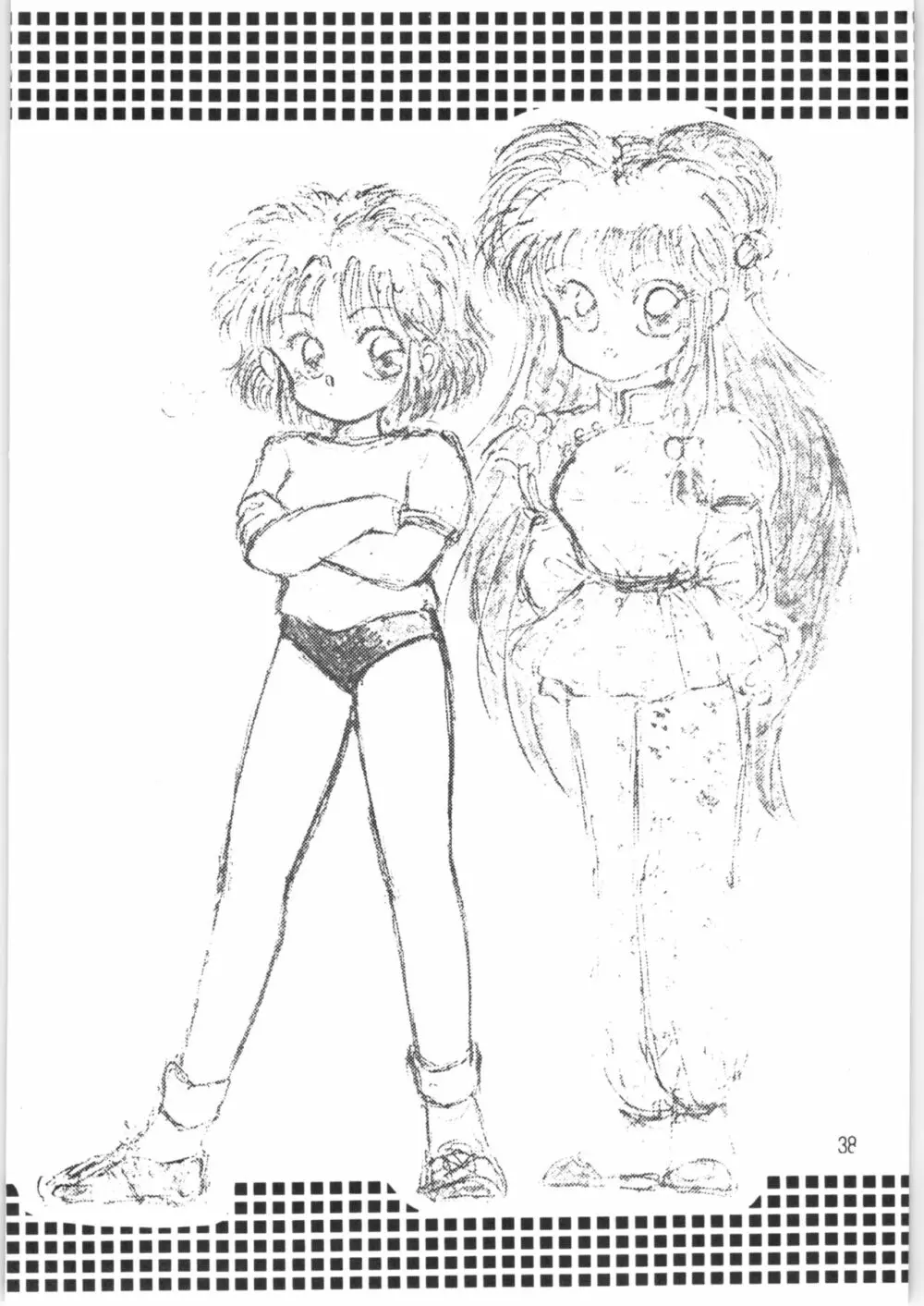 ペケペケ PEKE PEKE - page37