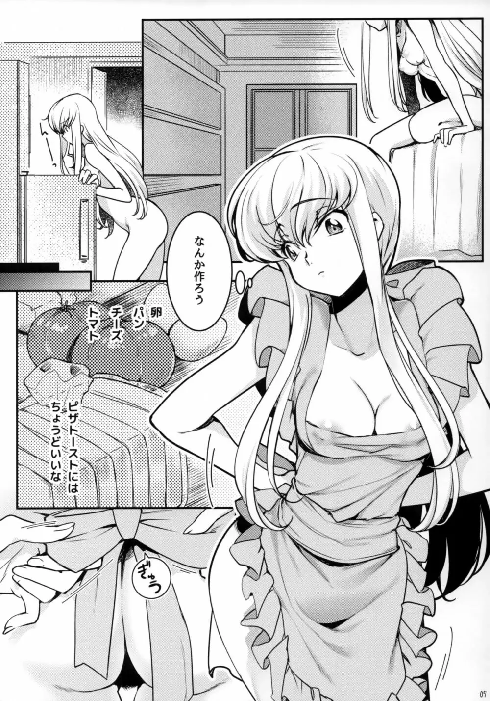 BISQUE NOISE - page4