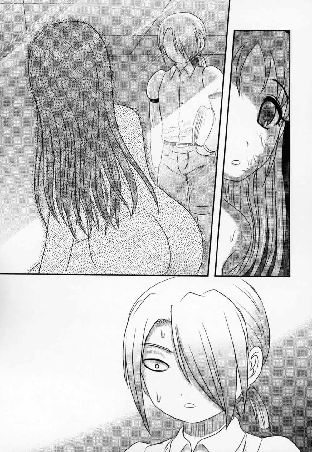新説・まいちゃんの日常 - page40