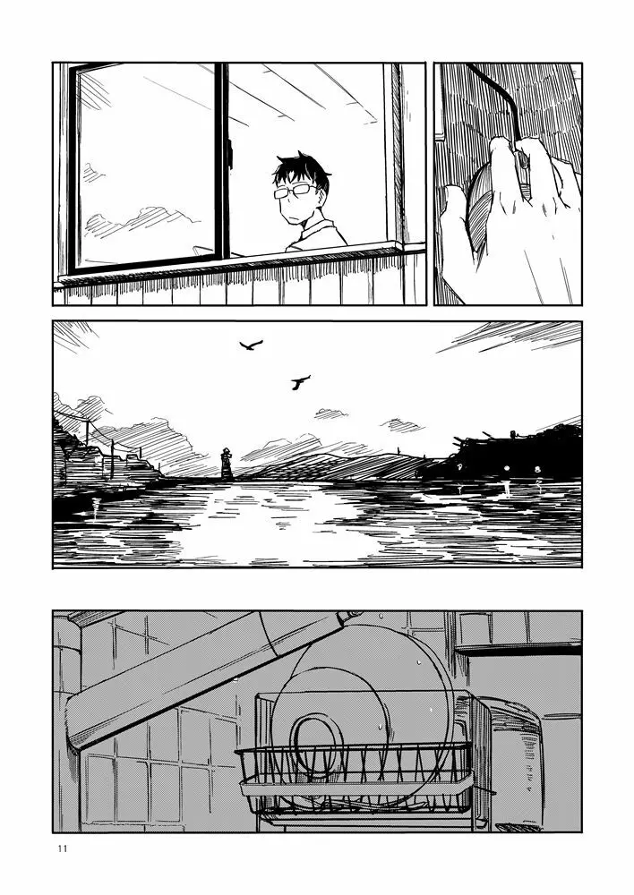 洲ぐらし - page10