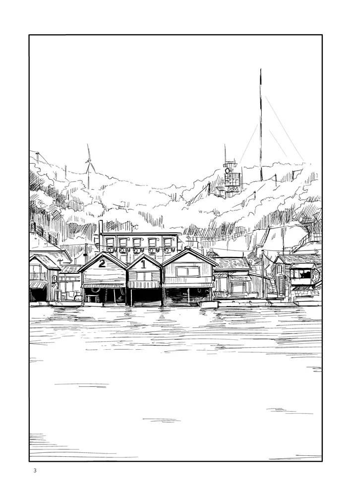 洲ぐらし - page2