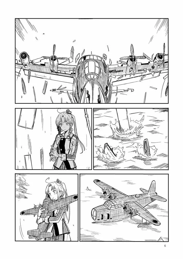 洲ぐらし - page5