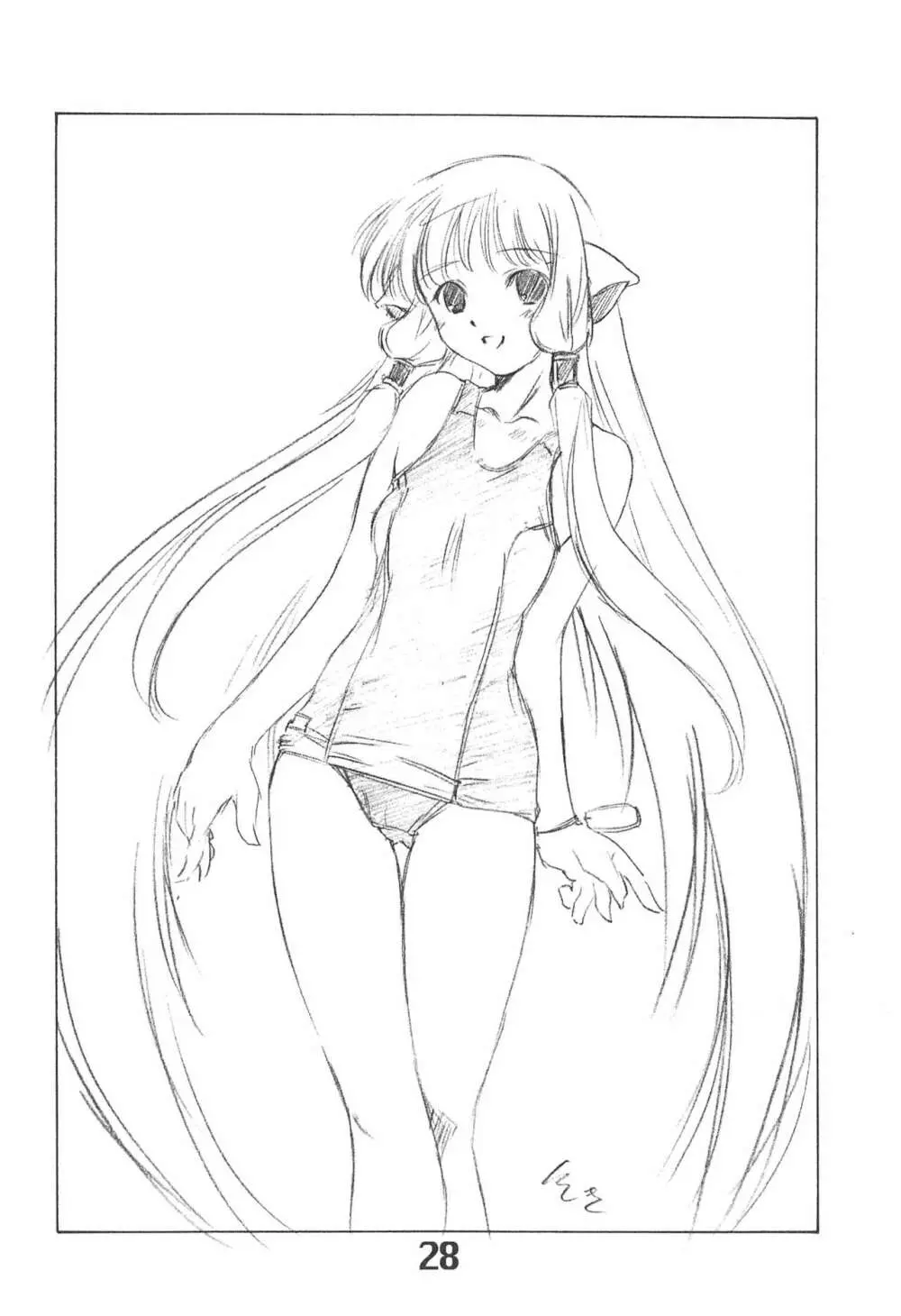 ソりちょび - page27