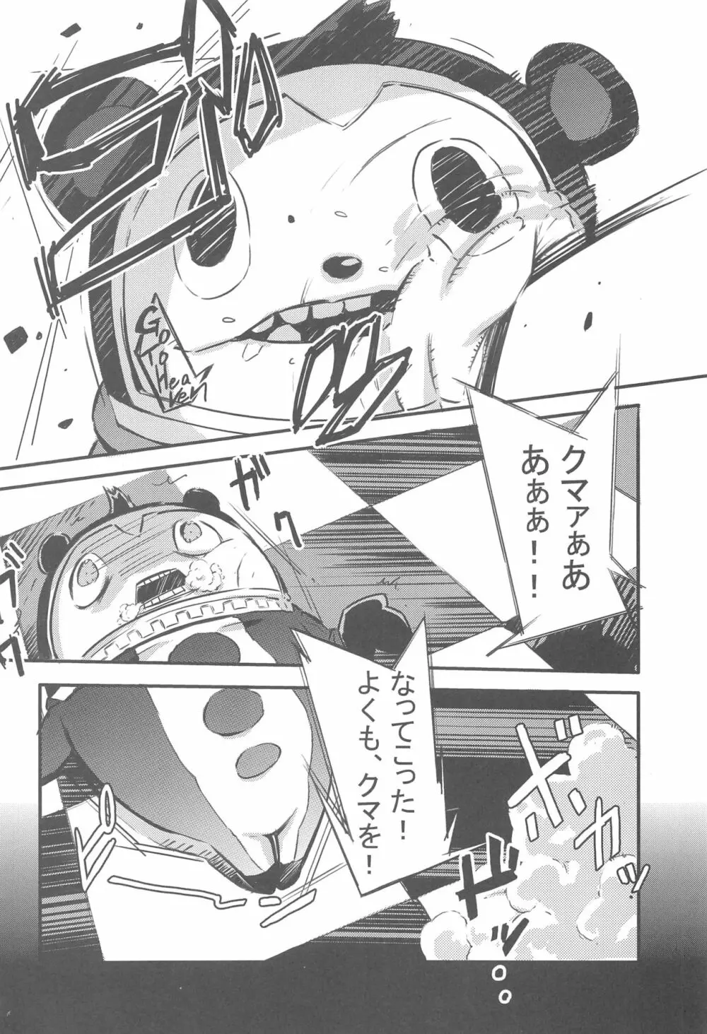 P - page5