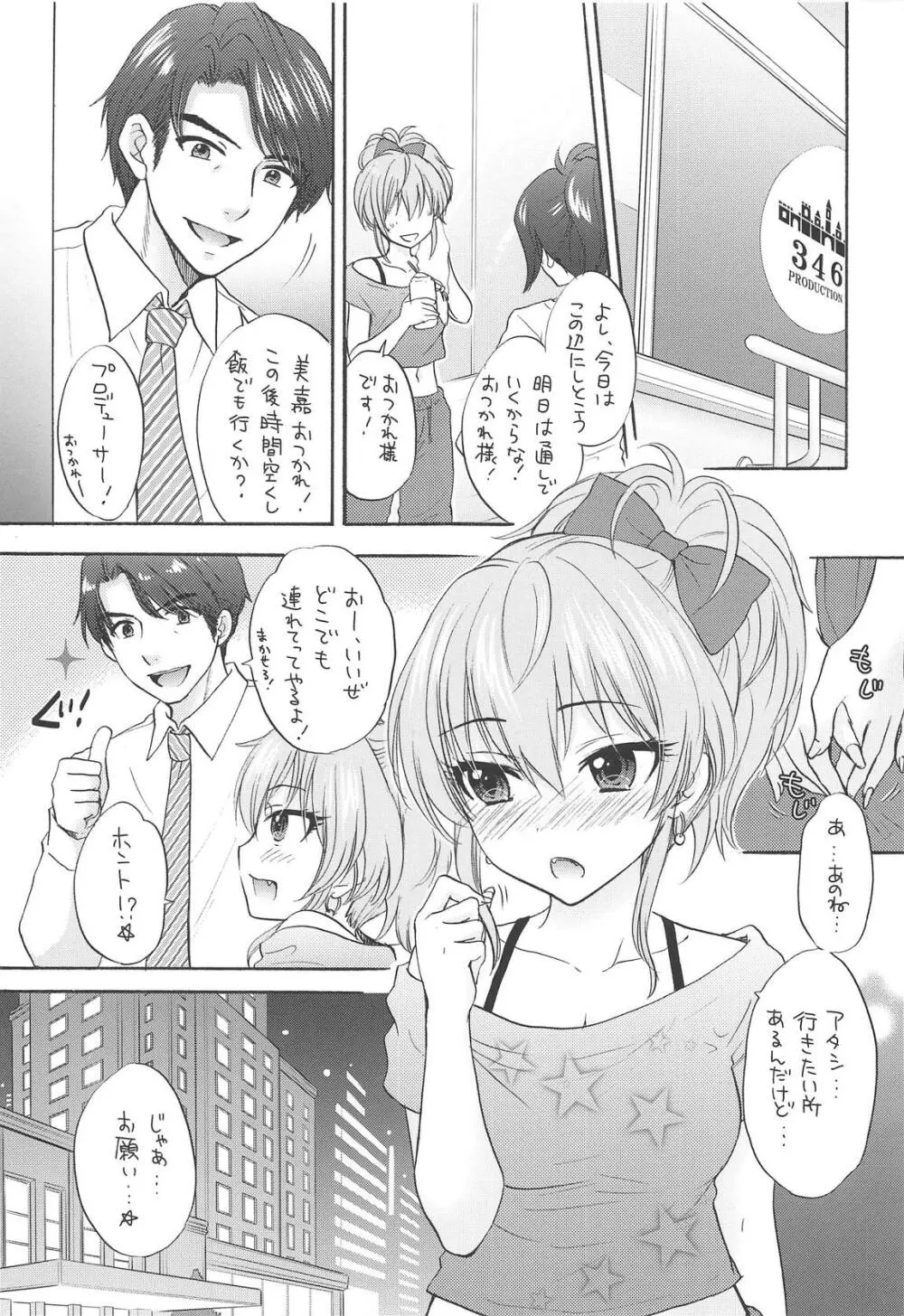WILD & HONEY - page6