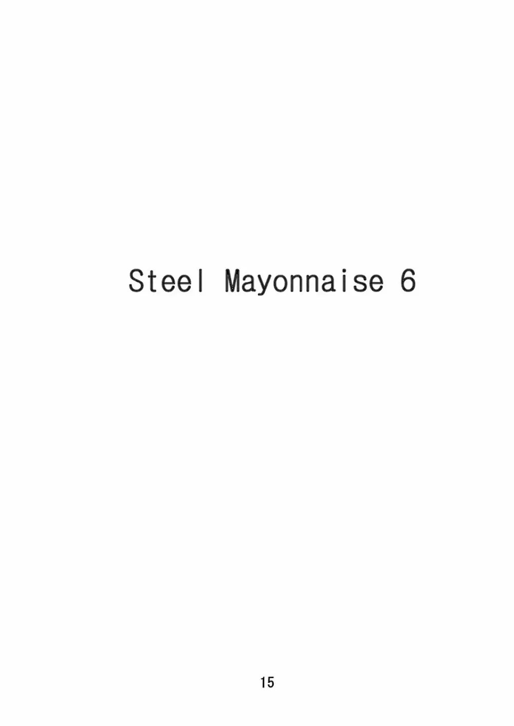 Steel Mayonnaise6 - page15