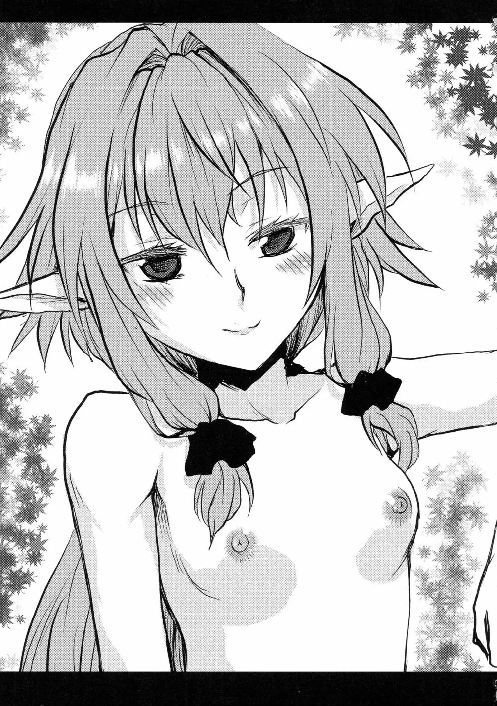想詰めBOX 45 - page3