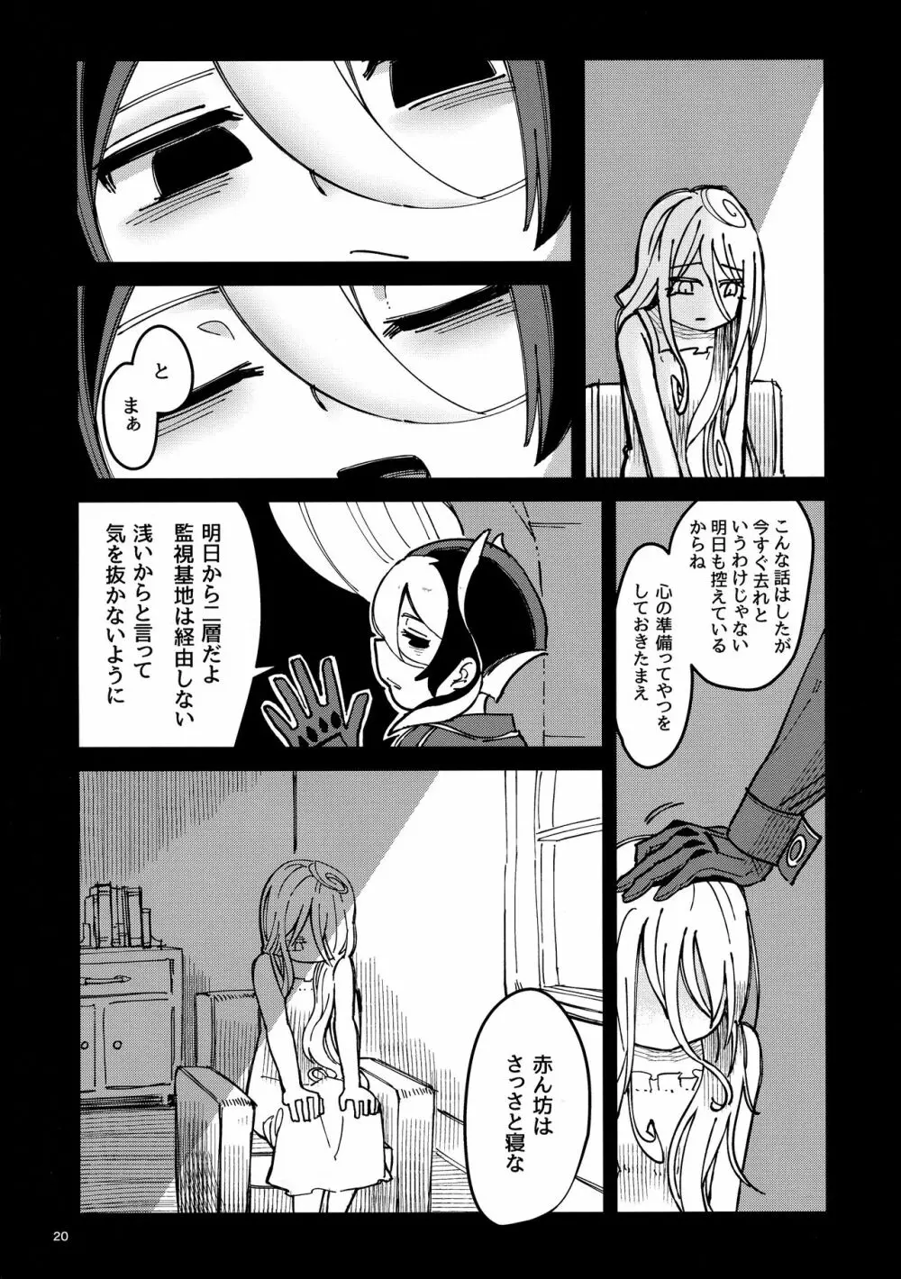 ANOTHER DAWN - page19