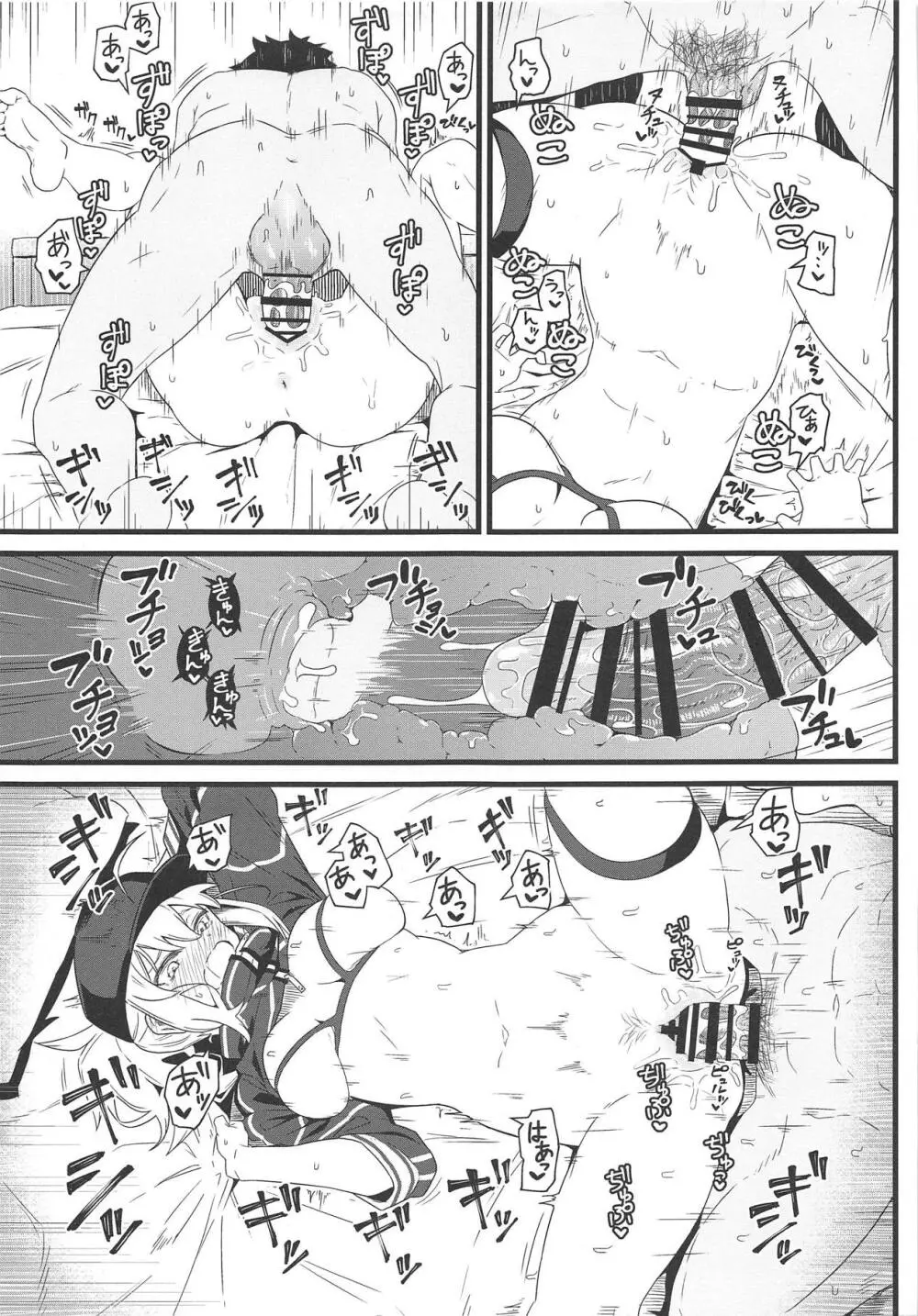 GIRLFriend's 16 - page16