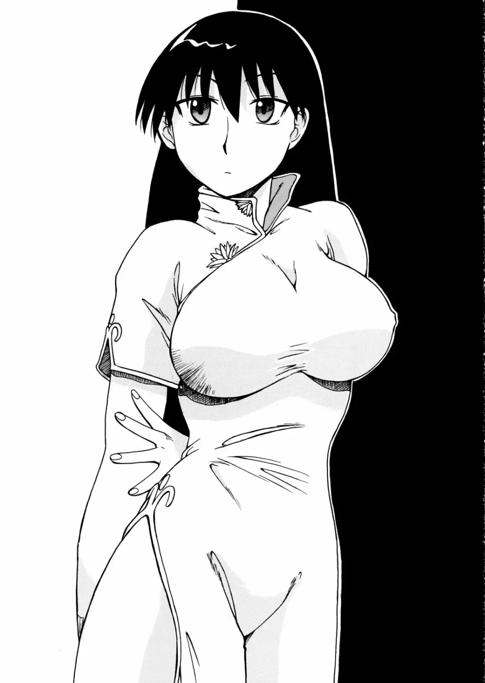 神楽vs榊さん - page38