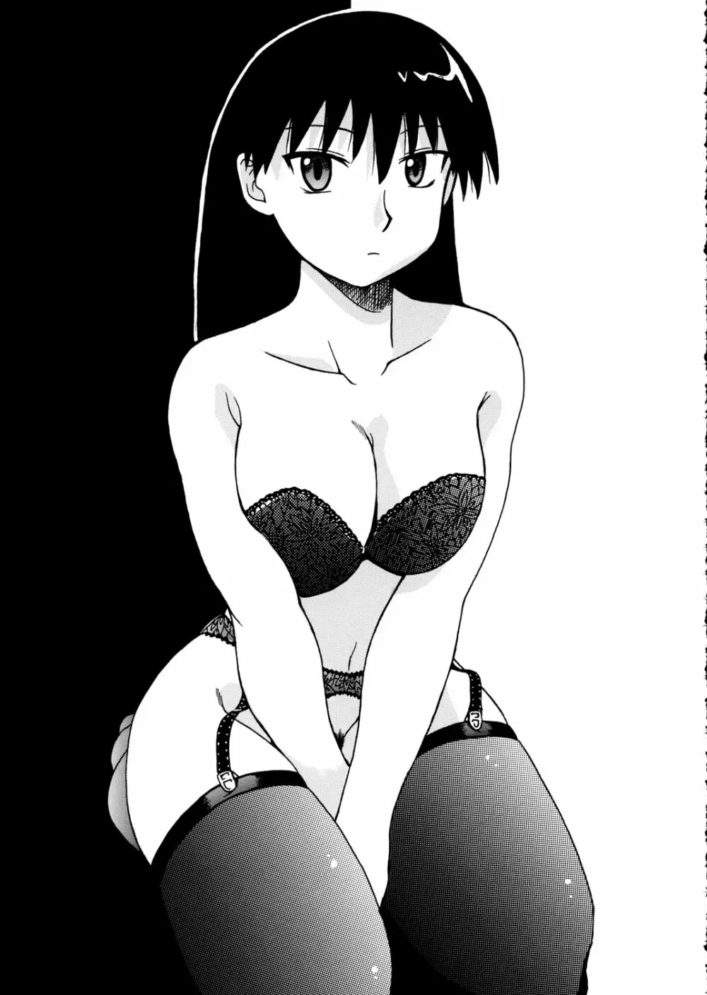 神楽vs榊さん - page42
