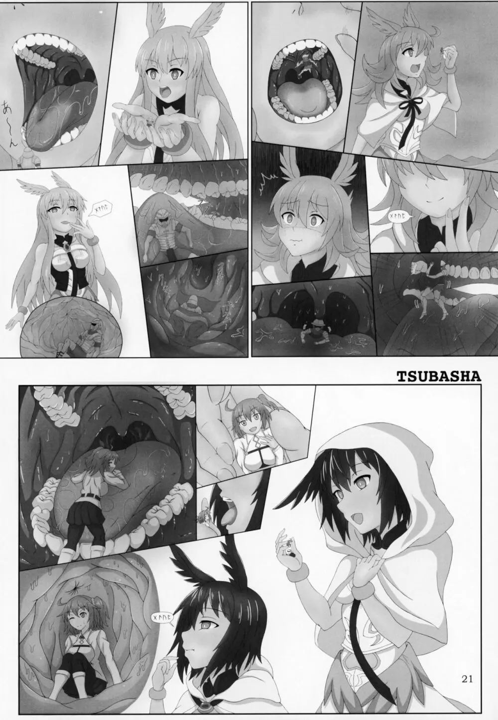 Fate VoreryOrder A.D.2018 丸呑み特異点 - page20