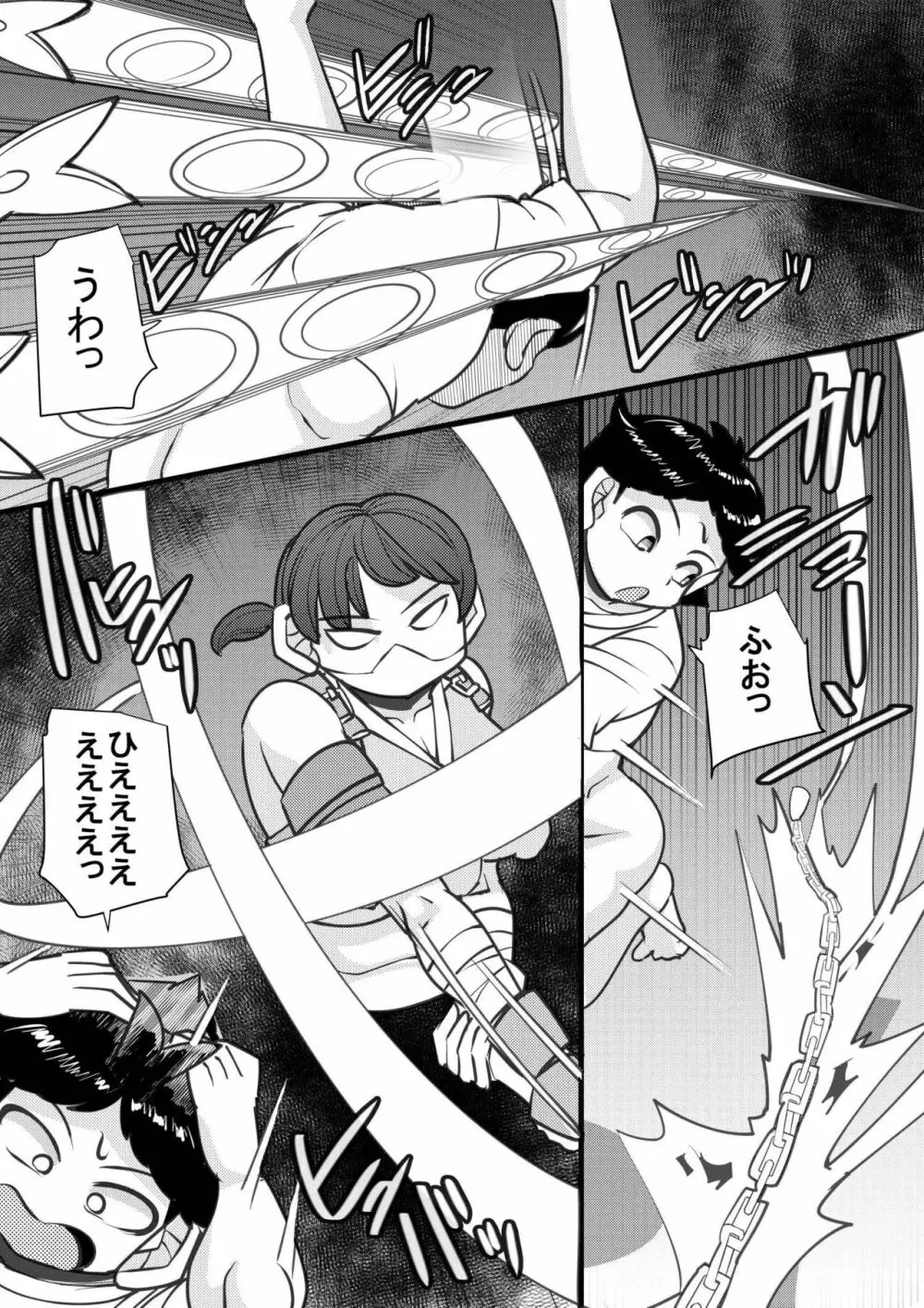 ウチの女生徒全員孕ませた獣がアンタの学園にイクらしいよ? 26 - page8