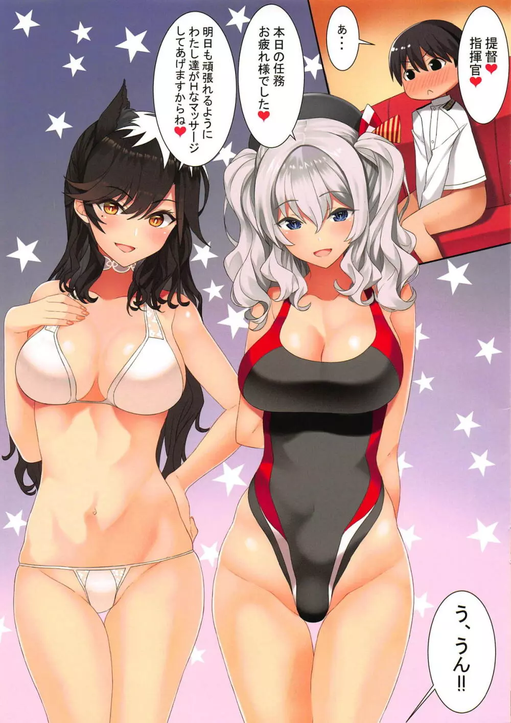 N,s A COLORS #09 - page3