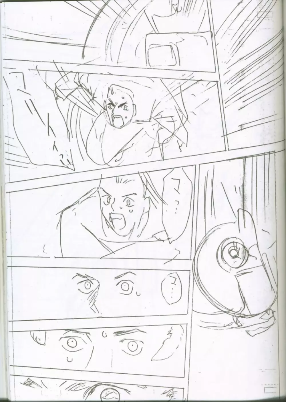 G-cube - page50