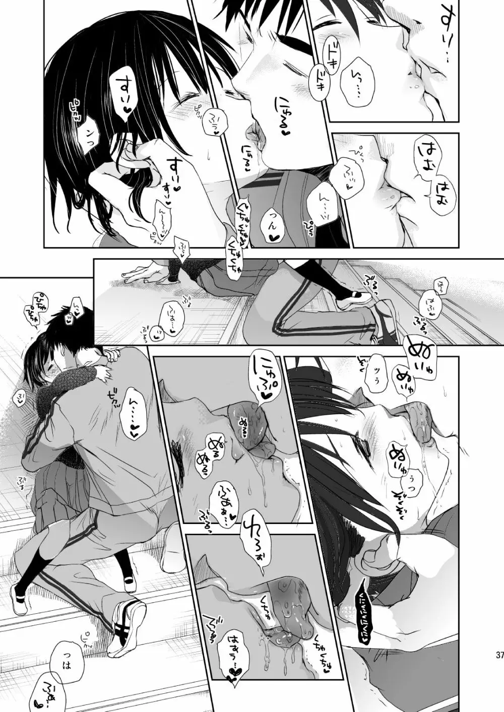 イロトリドリVOL.1 - page36
