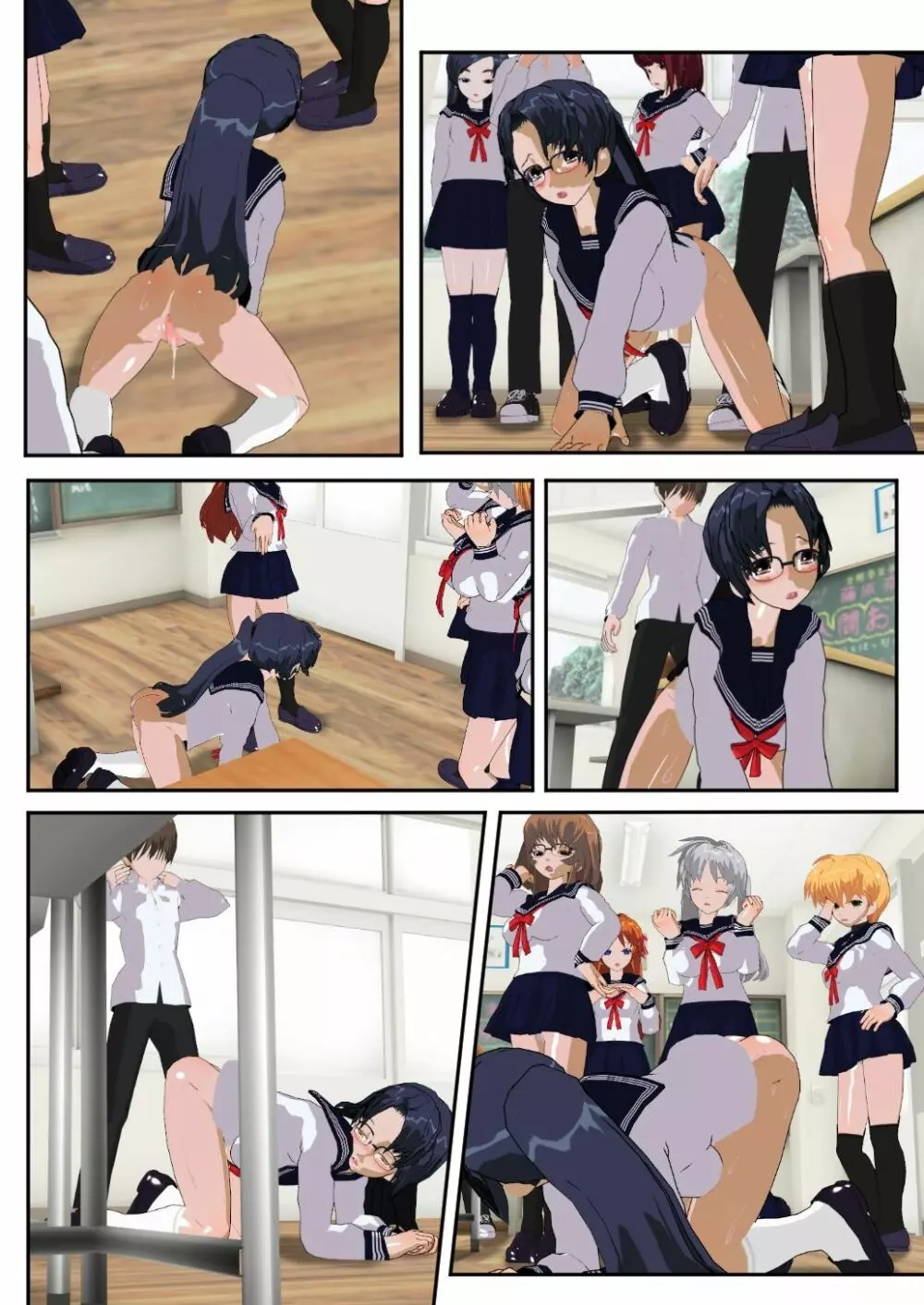 委員長はクラスで虐められています ～人間お別れ会～ - page54